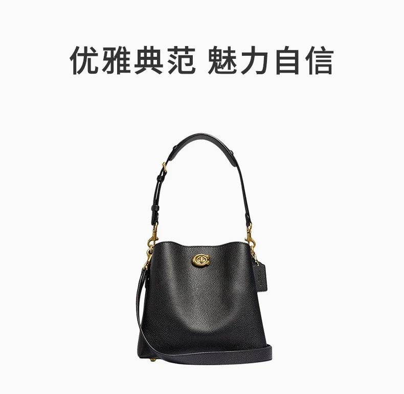 商品Coach|COACH 黑色女士水桶包 C3916B4BK,价格¥2117,第1张图片详细描述