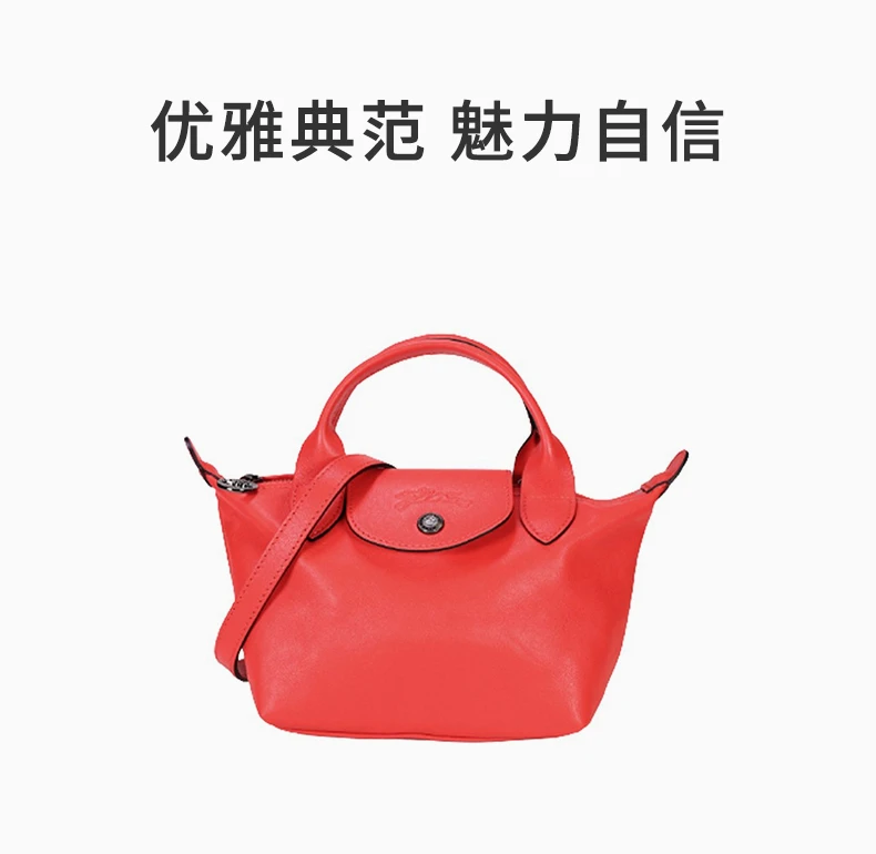 商品Longchamp|LONGCHAMP 女士粉红色绵羊皮mini手提斜挎包 1500757P56,价格¥1803,第1张图片详细描述