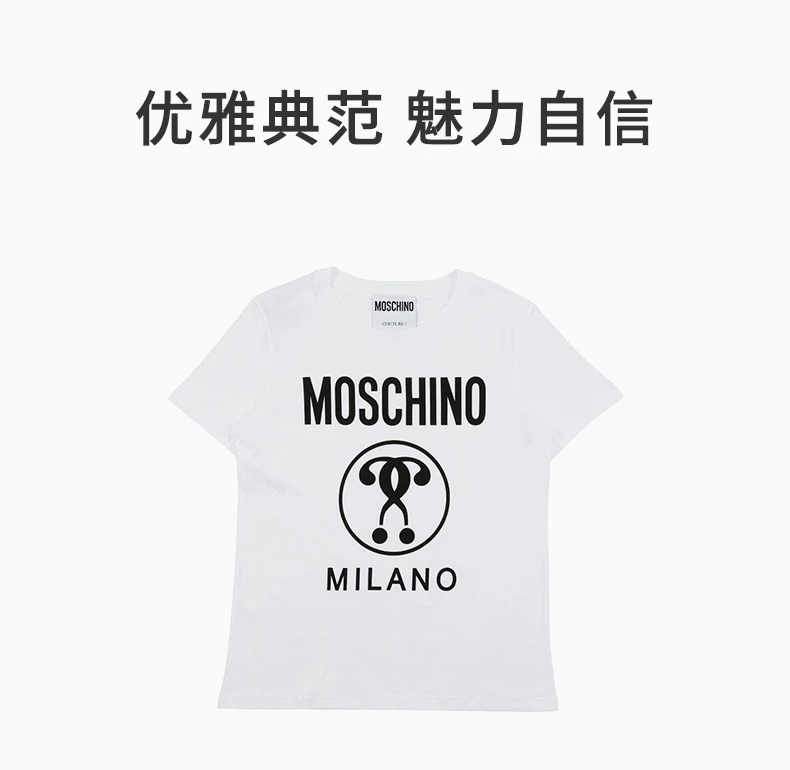 商品[国内直发] Moschino|MOSCHINO 女士白色双问号短袖T恤 EA0710-5540-1001,价格¥1359,第1张图片详细描述