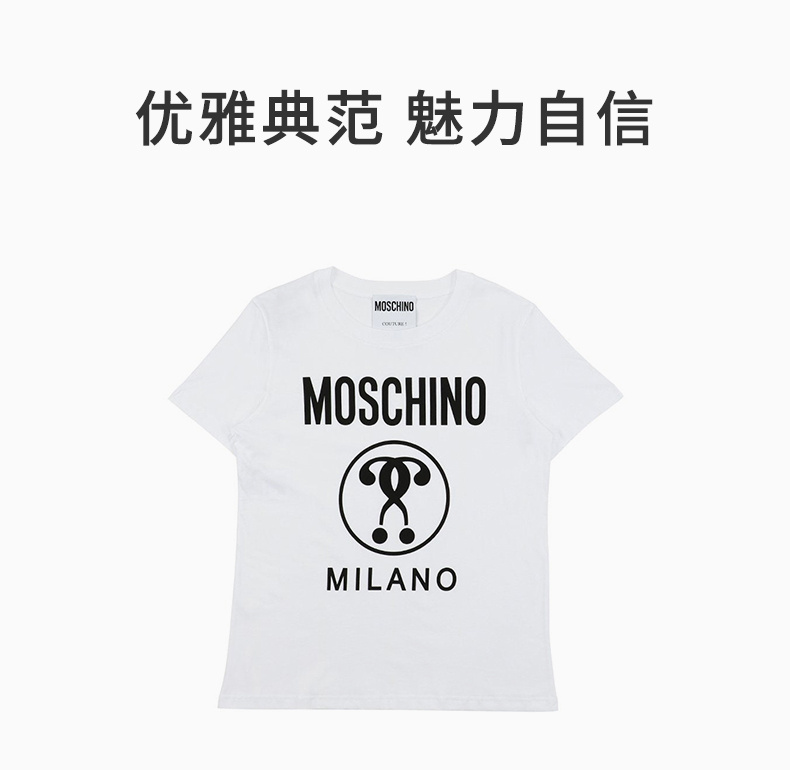 商品[国内直发] Moschino|MOSCHINO 女士白色双问号短袖T恤 EA0710-5540-1001,价格¥1229,第1张图片详细描述