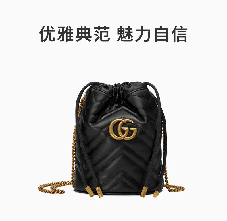 商品[国内直发] Gucci|GUCCI 黑色女士单肩包 575163-DTDRT-1000,价格¥8470,第1张图片详细描述