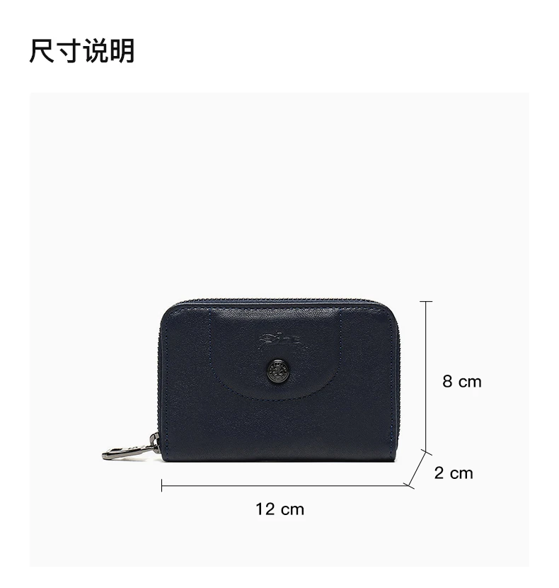 商品Longchamp|LONGCHAMP 女深蓝色女士零钱包 3606757556,价格¥1002,第3张图片详细描述