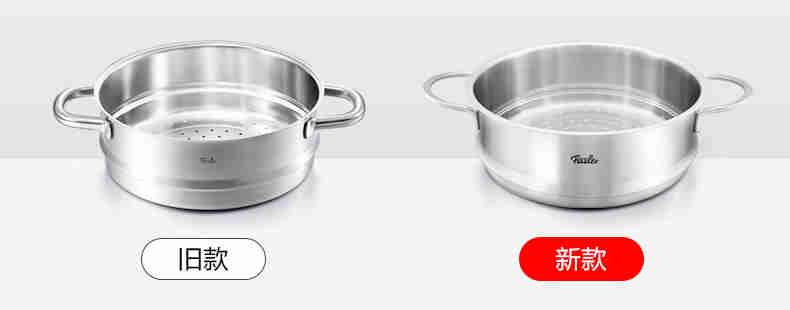 商品[国内直发] Fissler|新家庭系列24厘米汤锅配套蒸屉套组 EMP-SS2421N03/EMI-SS2421N03,价格¥516,第9张图片详细描述