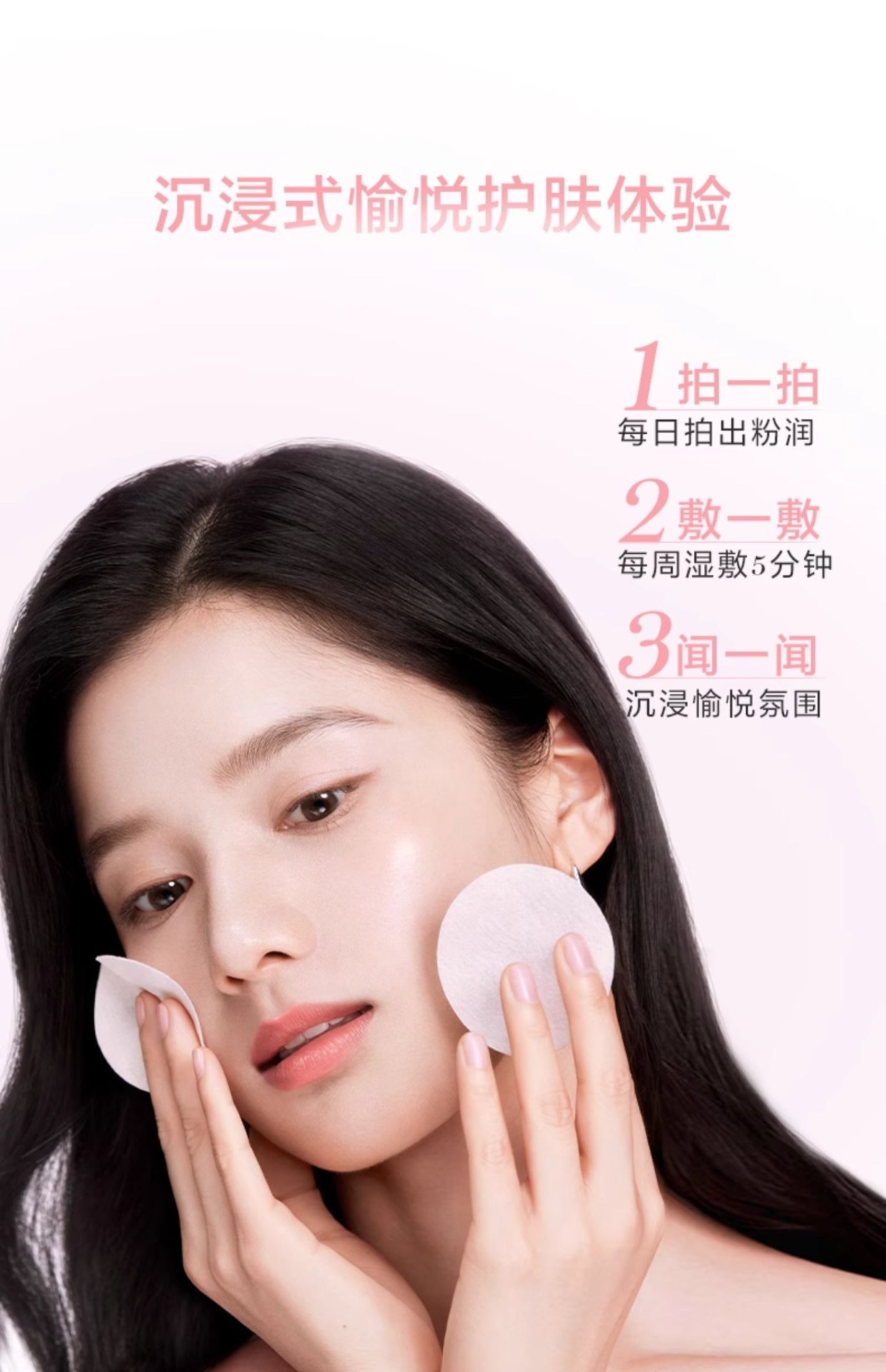 商品Lancôme|兰蔻 明星大粉水兰蔻清滢保湿柔肤水 深层补水清爽不粘腻 400ml,价格¥159,第7张图片详细描述