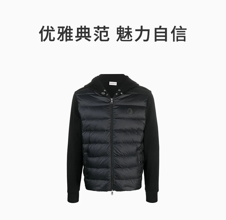 商品[国内直发] Moncler|MONCLER 黑色男士羽绒服 8G00035-809KZ-999,价格¥9575,第1张图片详细描述