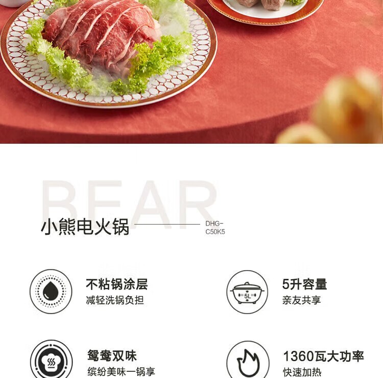 商品[国内直发] Bear|小熊DHG-C50K5电火锅多功能电热锅一体多用途锅5L鸳鸯锅 蓝色 5L,价格¥254,第4张图片详细描述