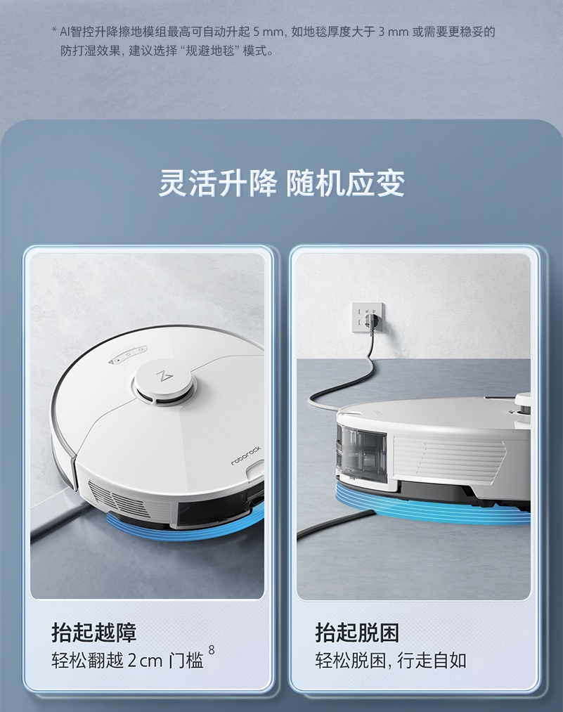 商品[国内直发] Roborock|石头（roborock）免洗拖布自清洁拖地机器人 扫地机器人扫拖洗一体智能全自动扫地机 G10,��价格¥4329,第11张图片详细描述