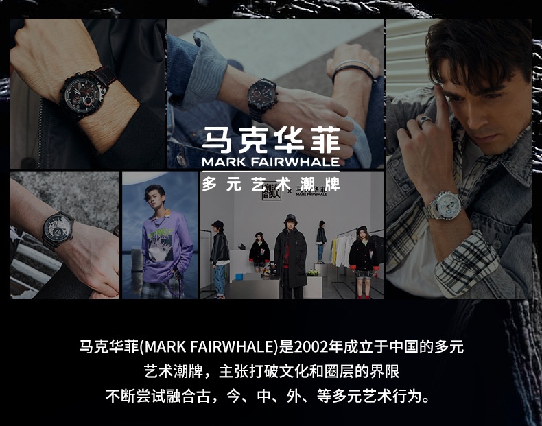 商品[国内直发] Mark Fairwhale|马克华菲品牌 时尚潮流炫酷赛车手表男防水全自动机械手表,价格¥526,第14张图片详细描述