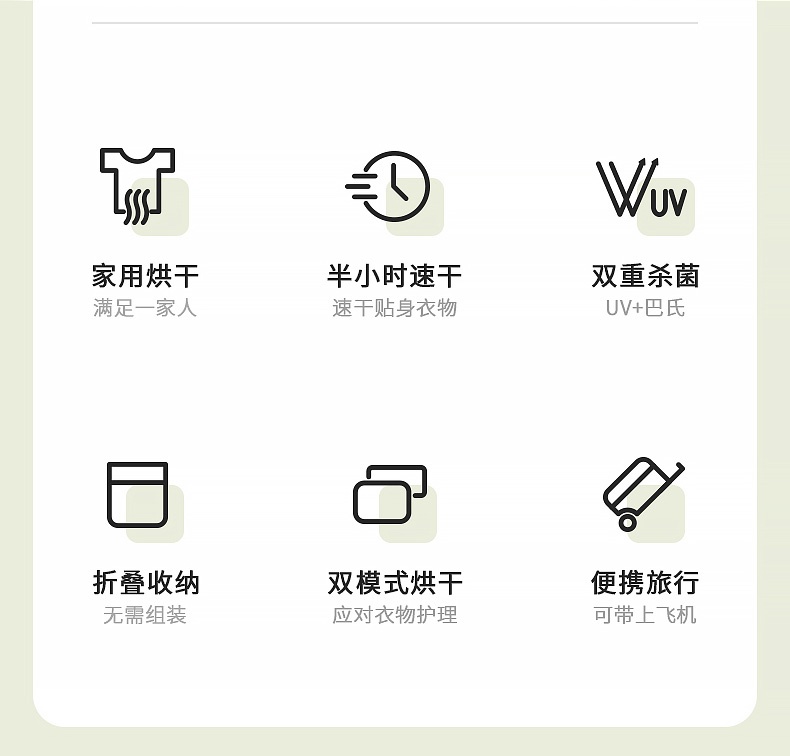 商品[国内直发] Skrillex|Skrillex柯乐希 折叠便携烘干盒免安装宿舍家用紫外线杀菌skr干衣盒消毒机 牛油果绿,价格¥475,第2张图片详细描述