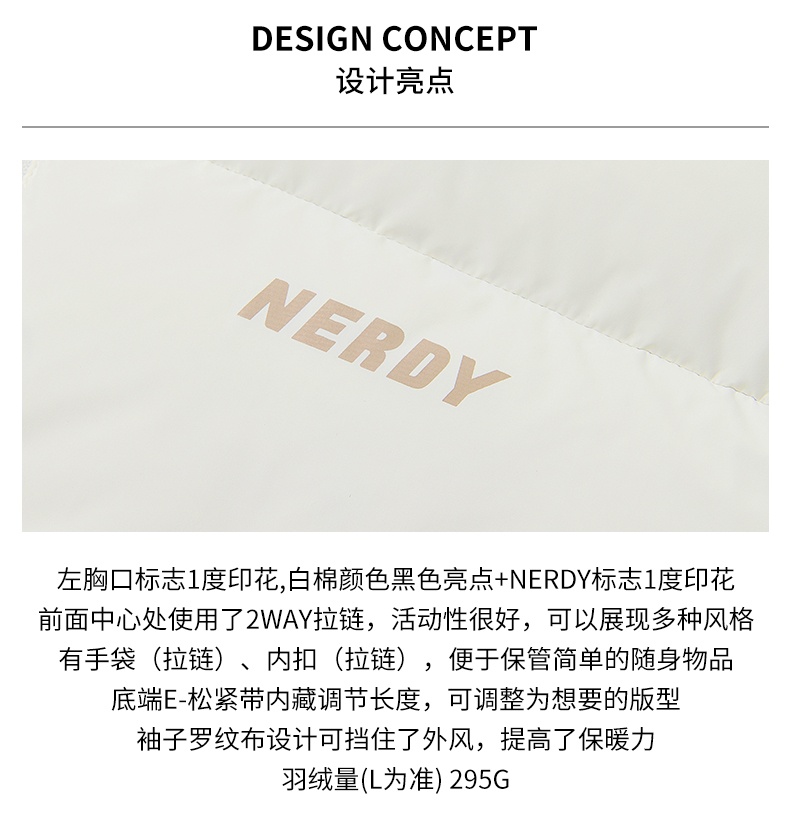 商品NERDY|【享贝家】（国内现货）NERDY 2022冬季新款短款面包服羽绒服宽松休闲情侣同款潮牌外套 男女同款 黑色\奶油色\浅灰色\绿色 PNEW22DJ02 G-LY,价格¥710,第2张图片详细描述