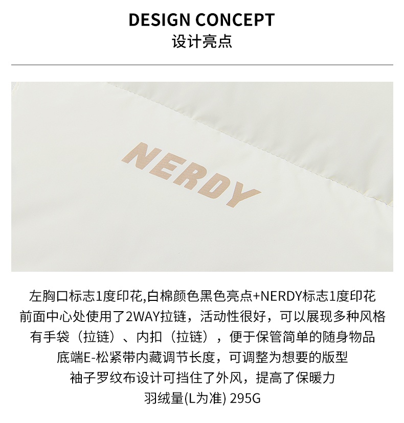 商品NERDY|【享贝家】（国内现货）NERDY 2022冬季新款短款面包服羽绒服宽松休闲情侣同款潮牌外套 男女同款 黑色\奶油色\浅灰色\绿色 PNEW22DJ02 G-LY,价格¥718,第2张图片详细描述