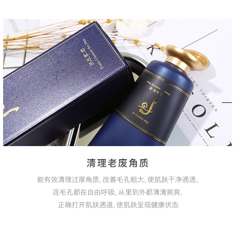 商品[国内直发] WHOO|Whoo 后 拱辰享君男士泡沫洗面奶 180ml 平衡水油 多效清洁 泡沫绵密,价格¥142,第2张图片详细描述