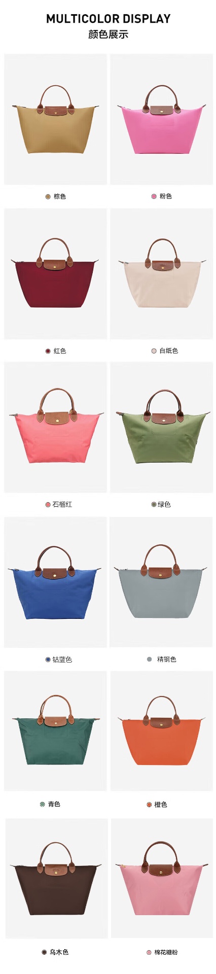 商品[国内直发] Longchamp|珑骧 LONGCHAMP 女士LE PLIAGE系列小号黑色织物短柄可折叠手提包饺子包 L1623 089,价格¥1111,第20张图片详细描述
