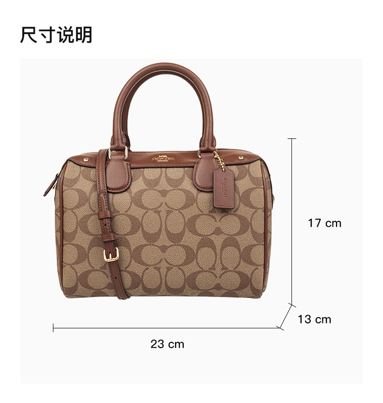 商品[国内直发] Coach|Coach 蔻驰 新款女士皮革棕色手提斜挎波士顿水桶包 F58312IME74,价格¥1426,第3张图片详细描述