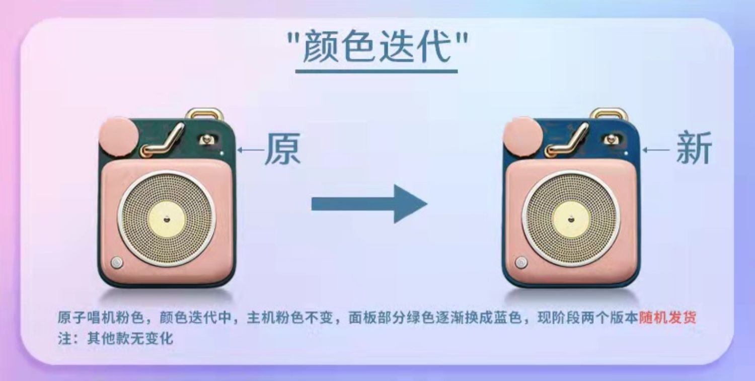 商品[国内直发] MAOWANG|原子唱机b612猫王小王子otr蓝牙音箱便携野性大音量小钢炮,价格¥312,第18张图片详细描述