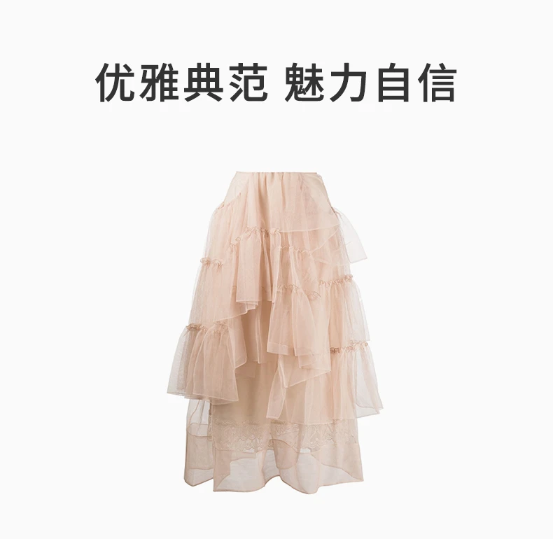 商品Simone Rocha|SIMONE ROCHA 女粉色女士半裙 30410035-NUDE,价格¥4799,第1张图片详细描述