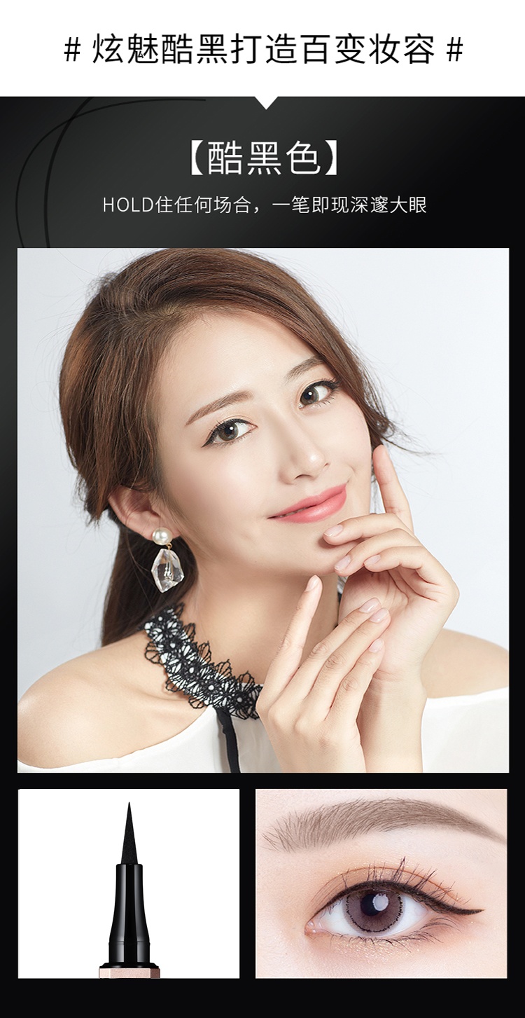 商品Lancôme|兰蔻黑色防水眼线笔 持久显色不晕染1ml,价格¥208,第11张图片详细描述