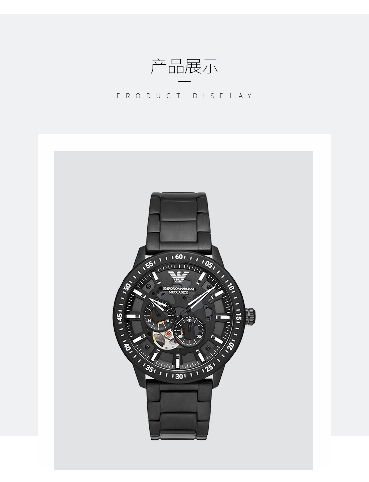 商品Emporio Armani|阿玛尼ARMANI 镂空自动机械时尚休闲男表 钢带黑盘AR60054,价格¥4793,第2张图片详细描述