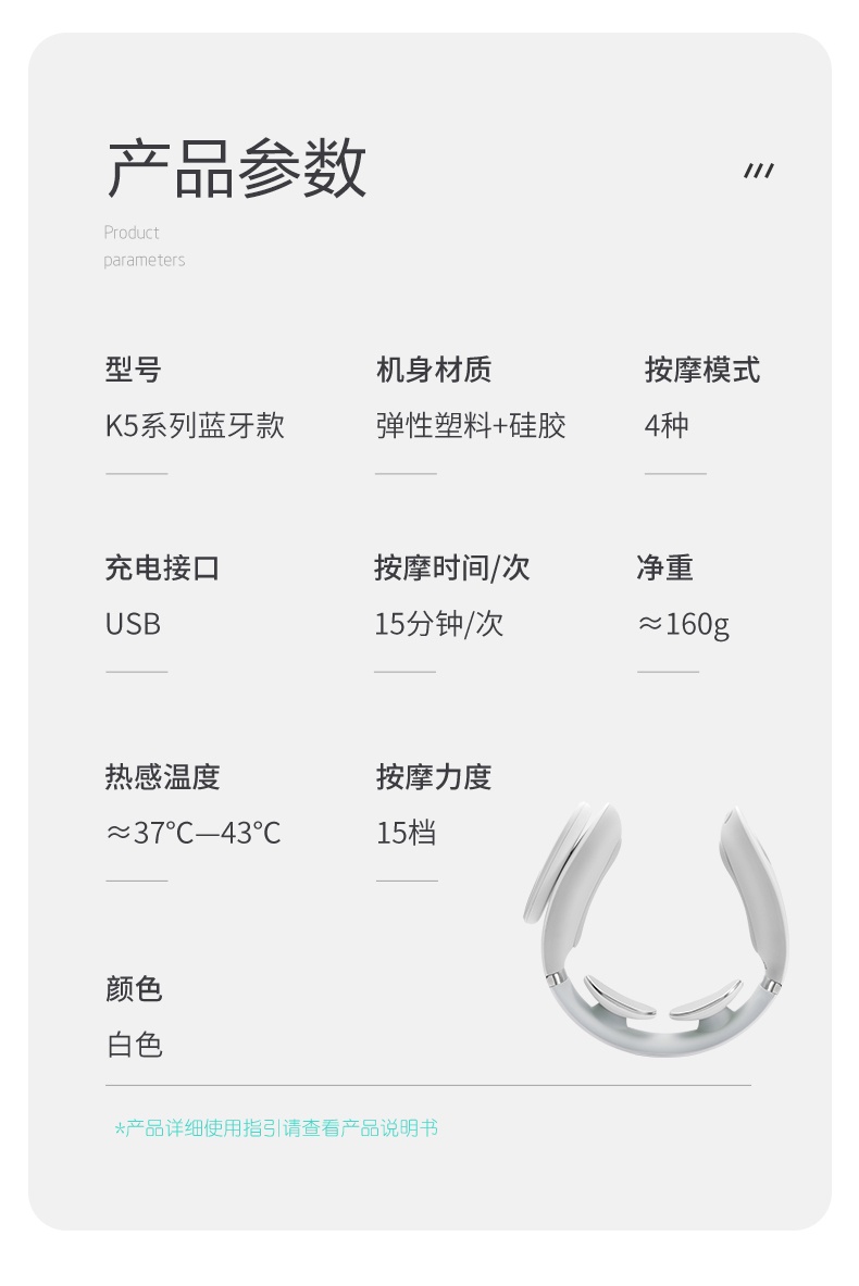 商品[国内直发] SKG|颈椎按摩仪器 4098蓝牙款/时尚款肩颈椎护颈仪颈部按摩器,价格¥272,第48张图片详细描述