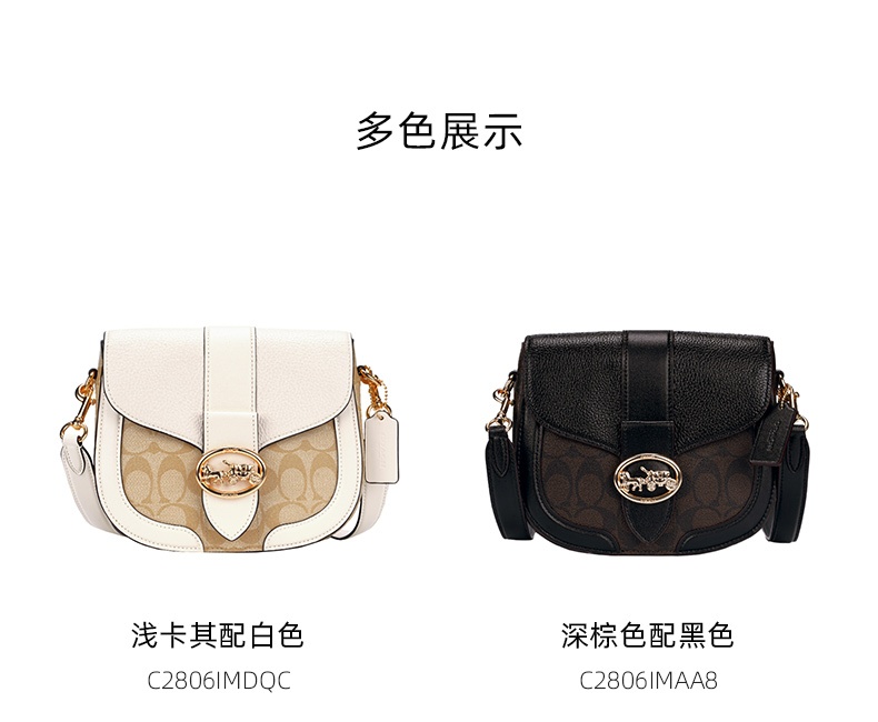商品[国内直发] Coach|Coach 蔻驰 奥莱款小号女士PVC配皮单肩斜挎包马鞍包 C2806IMDQC,价格¥1927,第3张图片详细描述