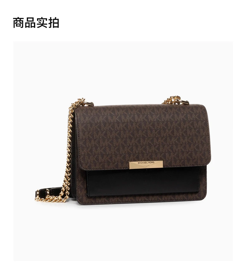 商品Michael Kors|MICHAEL KORS 女士棕色单肩包 30H9GJ4L3B-BROWNBLK,价格¥1358,第2张图片详细描述