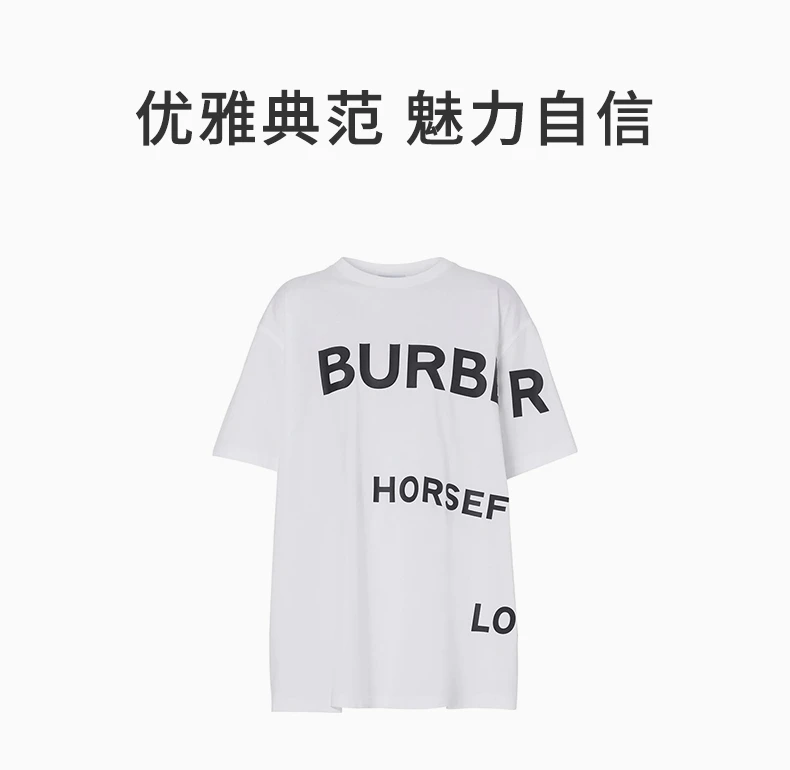商品[国内直发] Burberry|BURBERRY 白色女士T恤 8048748,价格¥3553,第1张图片详细描述