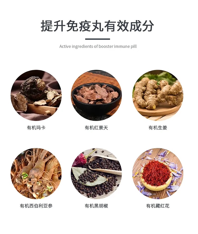 商品D-Lab|D-Lab提高免疫胶囊 56颗 增加免疫力激发活力,价格¥266,第5张图片详细描述