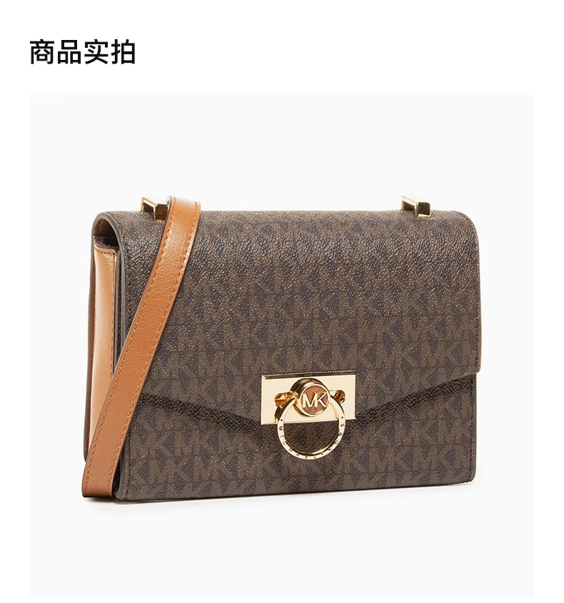 商品Michael Kors|MICHAEL KORS 女士棕色经典印花超小号Hendrix单肩包 32F0G1HC0B-BRNACORN,价格¥1272,第3张图片详细描述