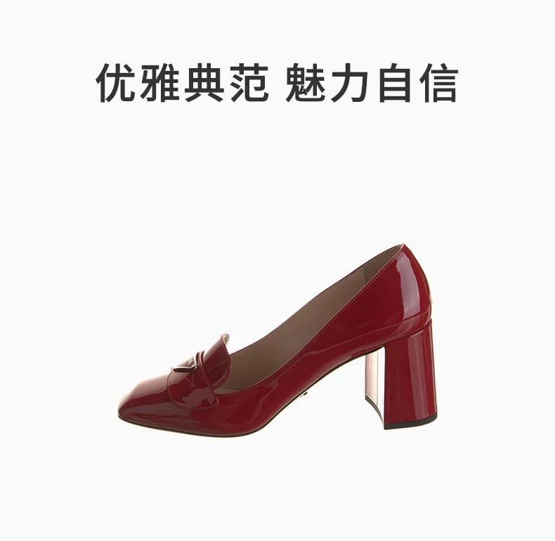 商品Prada|PRADA 女士红色皮革高跟鞋 1D017M-069-F0011,价格¥4127,第1张图片详细描述