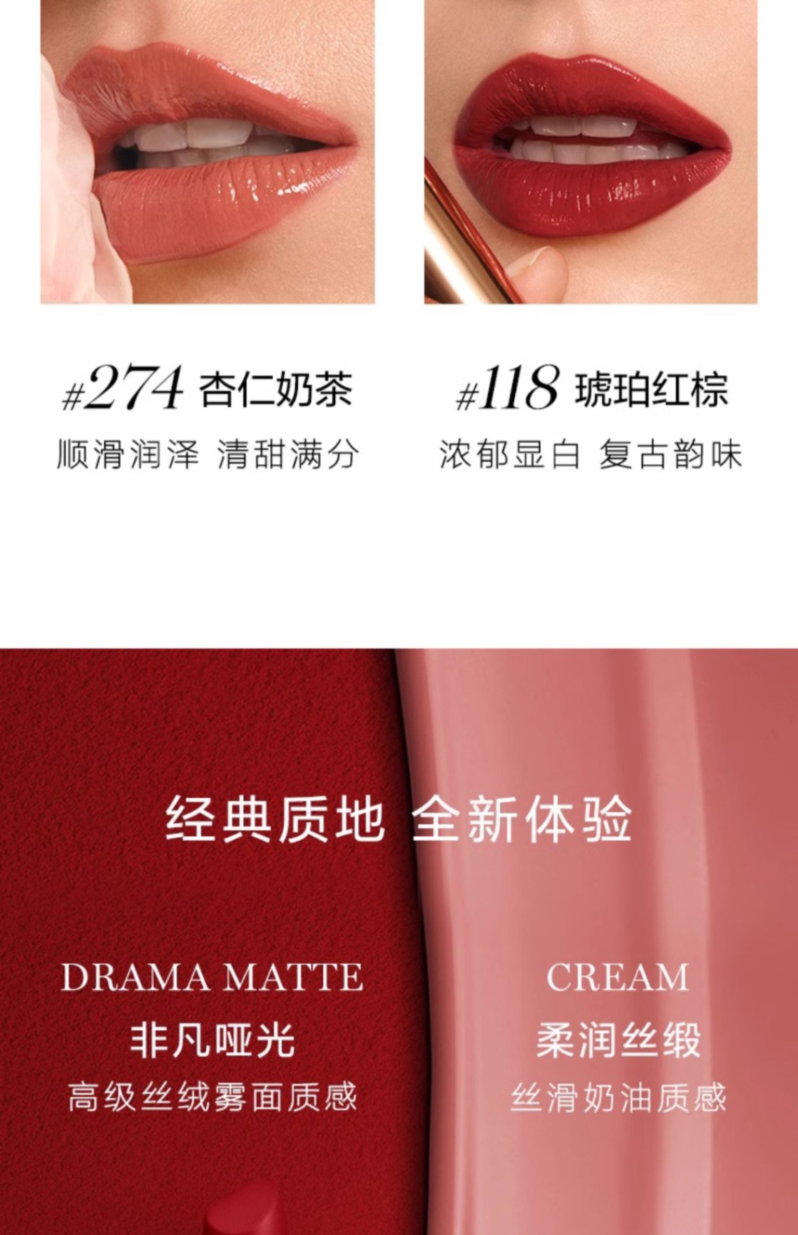 商品Lancôme|Lancome 兰蔻 23新品圣诞限定卢浮宫联名小蛮腰口红 3.5g 丝绒雾面 #105少女回声,价格¥295,第12张图片详细描述