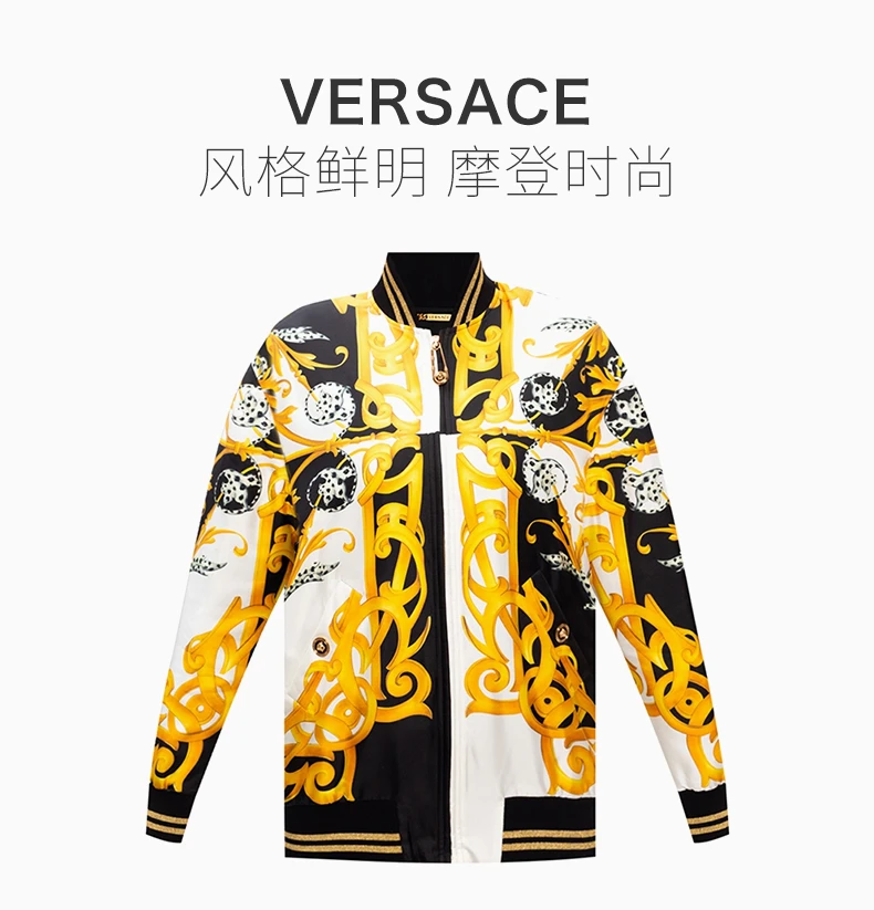 商品[国内直发] Versace|VERSACE 黑色女士夹克 A87131-A235781-A7027,价格¥10158,第1张图片详细描述