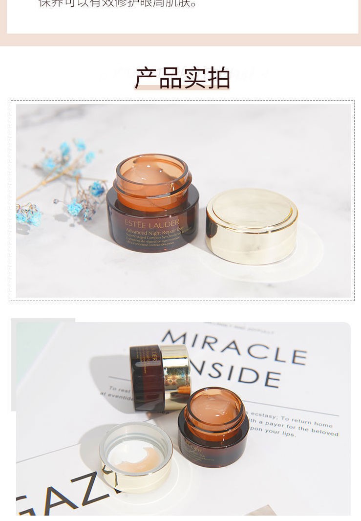 商品[国内直发] Estée Lauder|(Estee Lauder)雅诗兰黛小棕瓶眼霜5ml 精华修护眼肌 抗蓝光抗皱 淡黑眼圈 提拉紧致 改善眼袋,价格¥60,第8张图片详细描述
