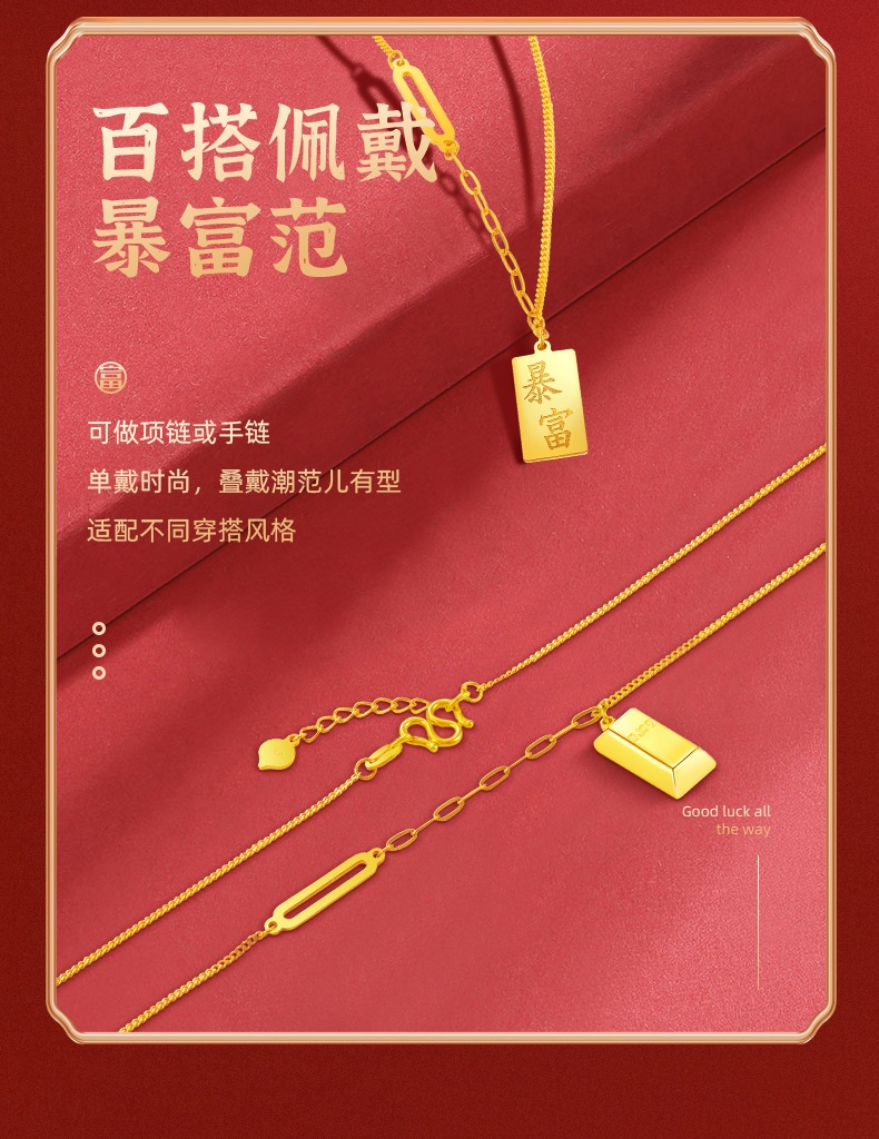 商品zuanyu|【国内直发 带国检证书】黄金小金条项链女足金999纯金暴富小金砖套链5G吊坠锁骨链送女友,价格¥3725,第9张图片详细描述