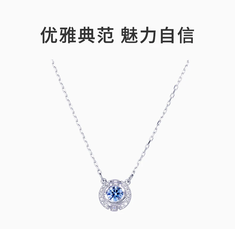 商品Swarovski|SWAROVSKI 蓝色女士项链 5279425,价格¥556,第1张图片详细描述