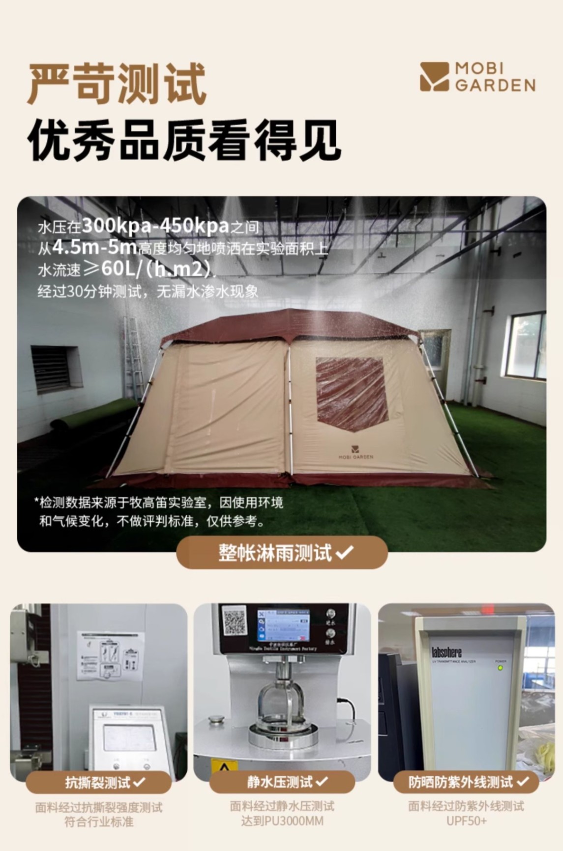 商品[国内直发] MobiGarden|户外露营帐篷秋冬保暖装备过夜折叠便携防雨防晒自动速开屋脊假日山居13,价格¥207,第25张图片详细描述