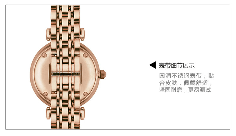 商品Emporio Armani|阿玛尼ARMANI 手表时尚石英女表AR1909,价格¥3389,第7��张图片详细描述
