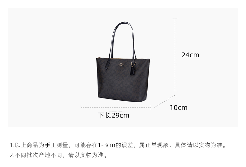 商品[国内直发] Coach|Coach 蔻驰 女士中号单肩托特包 深棕拼黑 4455IMAA8,价格¥1430,第2张图片详细描述