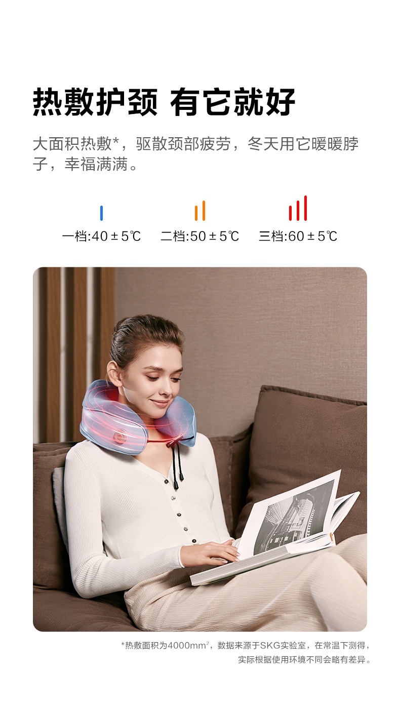 商品[国内直发] SKG|颈椎热敷枕BP3男生礼物护颈加热午休枕助眠神器差旅靠垫枕头,价格¥185,第7张图片详细描述