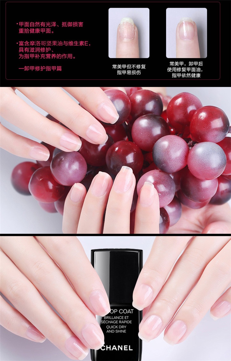 商品Chanel|Chanel香奈儿 亮甲油13ml,价格¥417,第4张图片详细描述