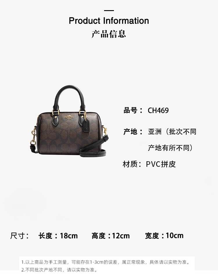 商品Coach|COACH/蔻驰 女士PVC配皮单肩斜挎手提包 CH469IMAA8,价格¥2153,第1张图片详细描述
