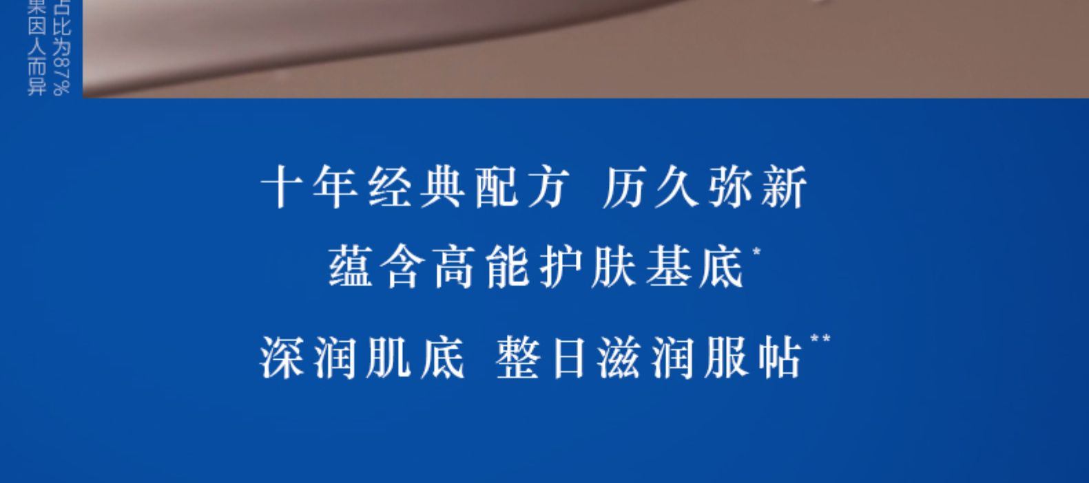 商品Giorgio Armani|阿玛尼大师造型粉底液干皮救星持久水润遮瑕保湿轻薄提亮,价格¥376,第7张图片详细描述