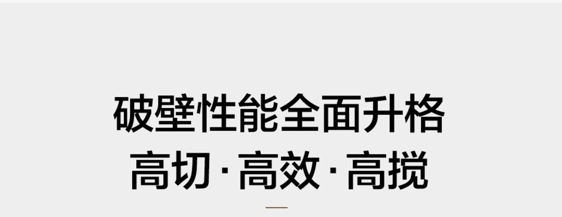 商品[国内直发] Panasonic|panasonic 破壁机MX-H2201轻音家用小型豆浆机榨汁辅食料理一体机全自动,价格¥628,第10张图片详细描述