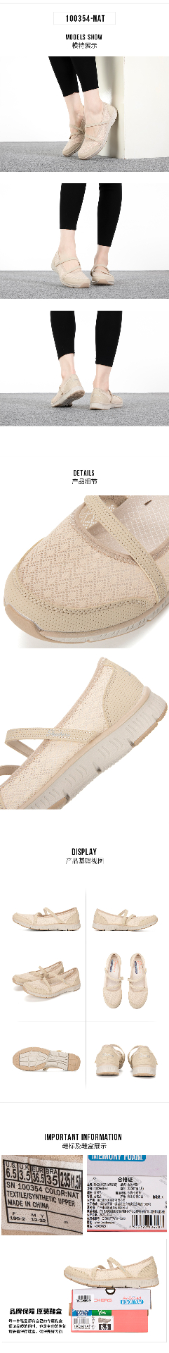 商品[国内直发] SKECHERS|斯凯奇2023新款MODERN COMFORT 系列女士休闲鞋通勤鞋透气柔软舒适气质优雅时尚百搭,价格¥285,第6张图片详细描述