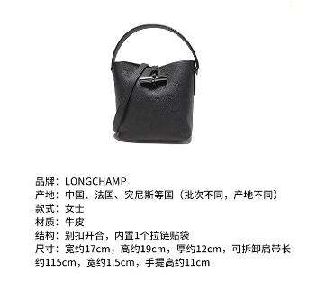商品Longchamp|珑骧女士手提单肩包腋下包竹节包（香港仓发货）,价格¥2066,第4张图片详细描述