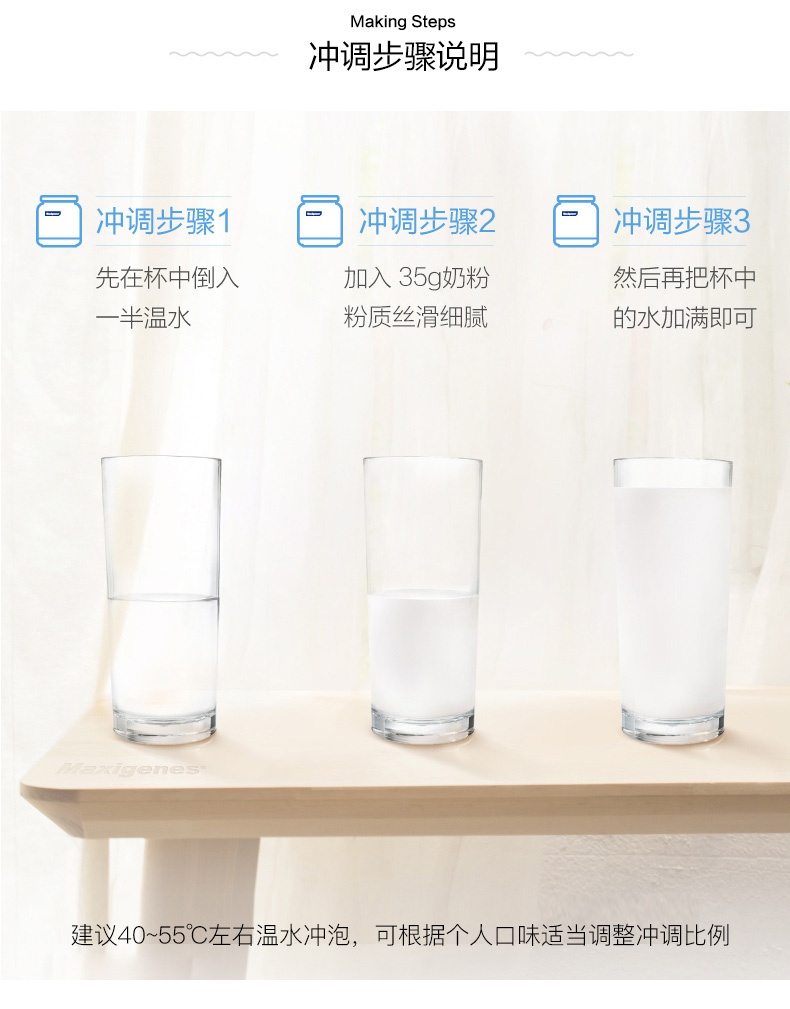 商品[国内直发] Maxigenes|澳洲蓝胖子全脂高钙老年无糖牛奶学生奶粉1kg/罐成人奶粉全家营养,价格¥154,第8张图片详细描述