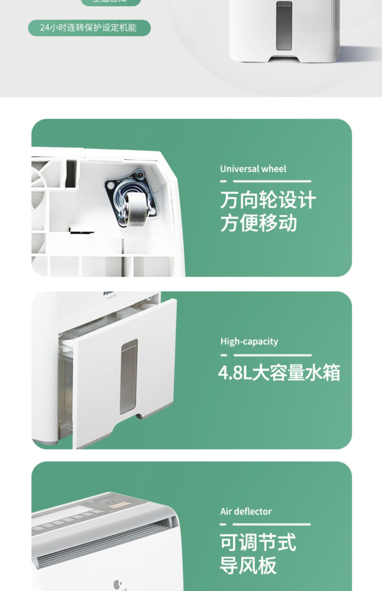 商品[国内直发] Panasonic|Panasonic/松下除湿机家用回南天吸湿器大功率工业抽湿机室内除霉除菌除湿器F-60C1YXC,价格¥4010,第22张图片详细描述