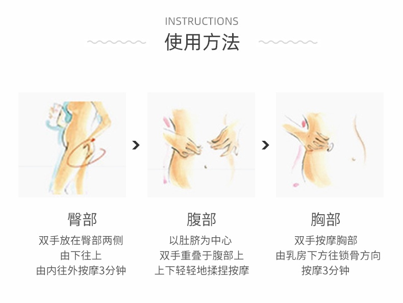 商品[国内直发] Clarins|法国Clarins娇韵诗抚��纹霜+护理油套装淡化修护两件套,价格¥881,第7张图片详细描述