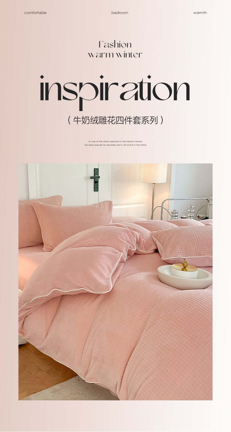 商品[国内直发] GLENVINTEN|格岚云顿出口日本无印高端牛奶绒雕花绒四件套加厚三件套秋冬保暖纯色简约,价格¥261,第1张图片详细描述