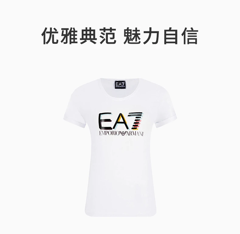 商品Emporio Armani|EMPORIO ARMANI 米白色女士T恤 3GTT20-J12Z-1100,价格¥463,第3张图片详细描述