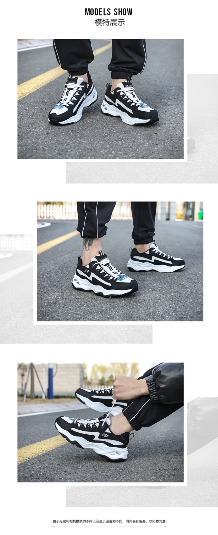 商品[国内直发] SKECHERS|熊猫鞋 D'LITES 4.0男士运动休闲鞋 老爹鞋,价格¥429,第1张图片详细描述